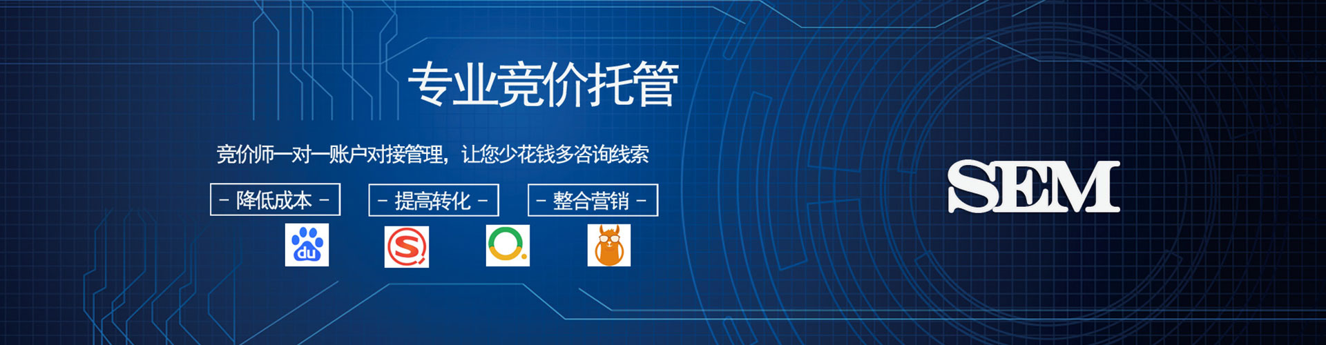 白玉信息流运营