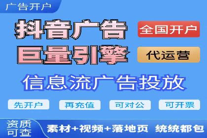 头条信息流内容创作攻略