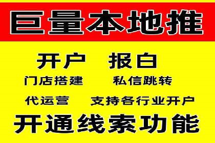 传统企业转型的秘密武器——信息流托管